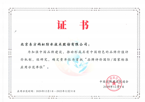 Bwin必赢亚洲·(中国集团)官方网站