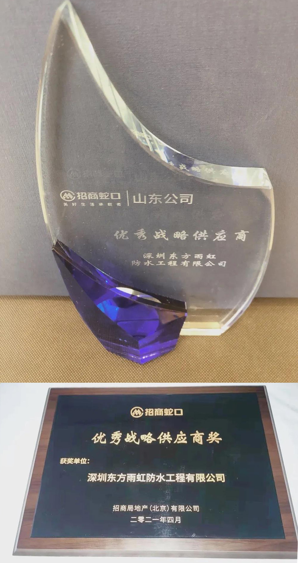 Bwin必赢亚洲·(中国集团)官方网站