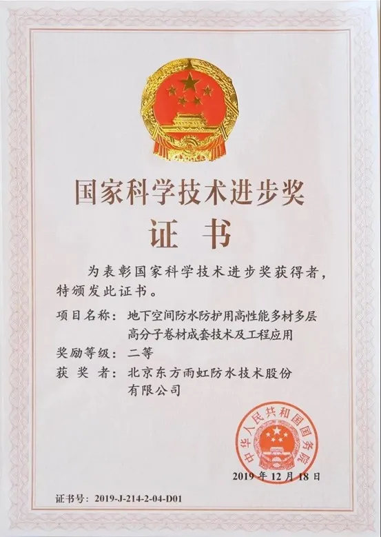 Bwin必赢亚洲·(中国集团)官方网站