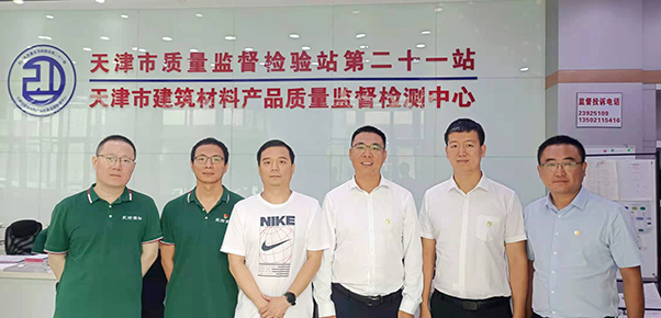 Bwin必赢亚洲·(中国集团)官方网站