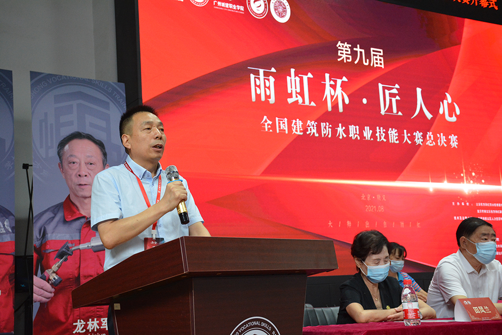 Bwin必赢亚洲·(中国集团)官方网站