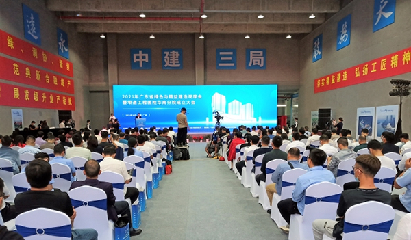 Bwin必赢亚洲·(中国集团)官方网站