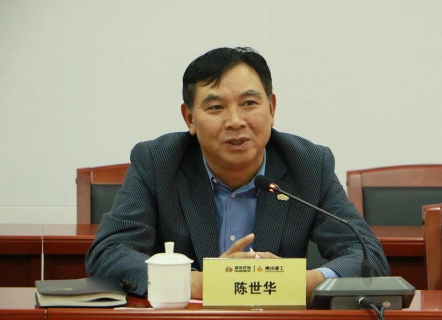 Bwin必赢亚洲·(中国集团)官方网站