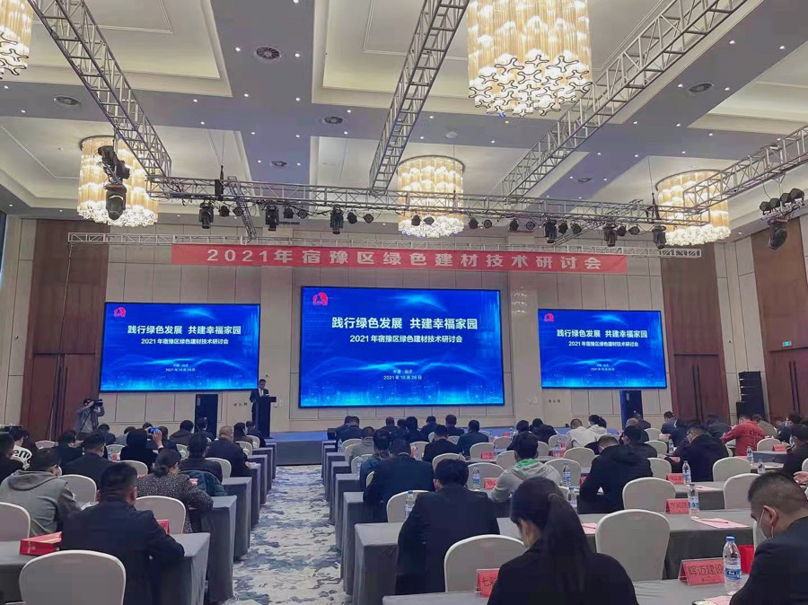 Bwin必赢亚洲·(中国集团)官方网站