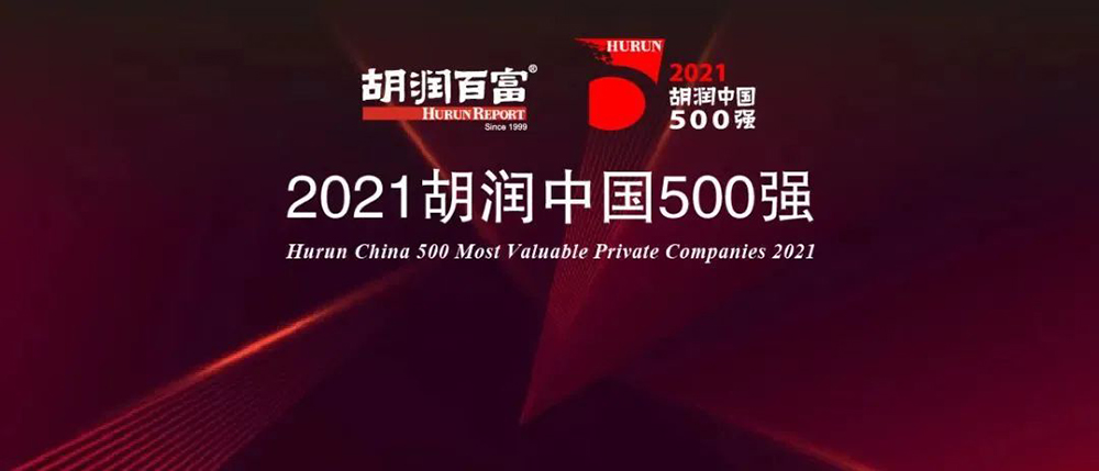 Bwin必赢亚洲·(中国集团)官方网站