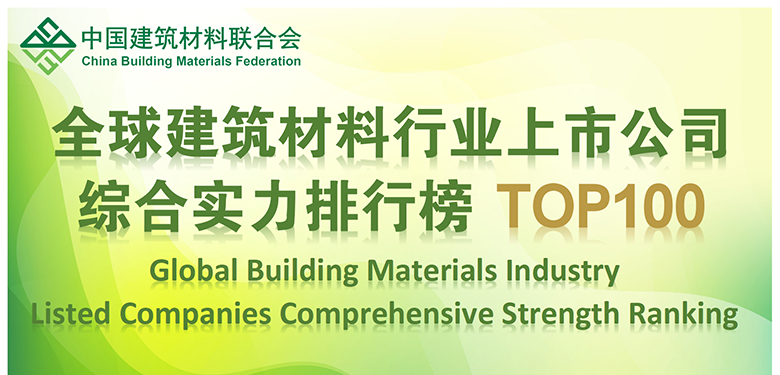 Bwin必赢亚洲·(中国集团)官方网站