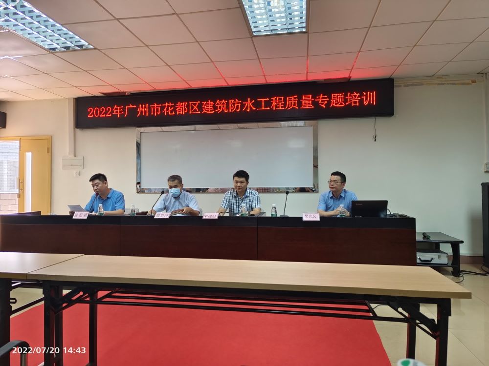 Bwin必赢亚洲·(中国集团)官方网站