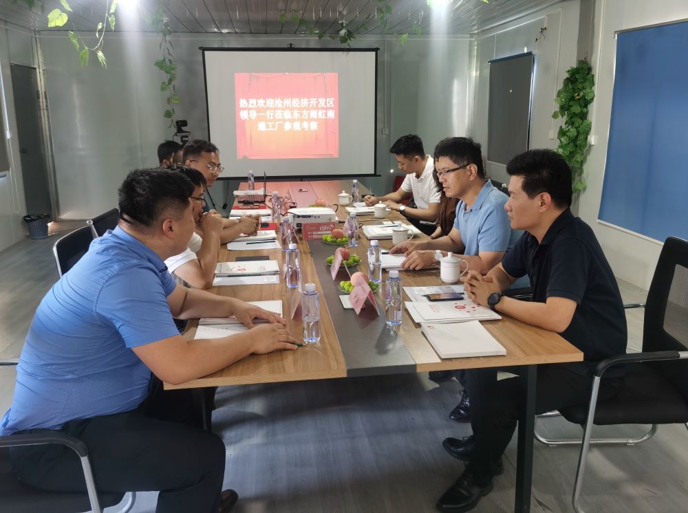 Bwin必赢亚洲·(中国集团)官方网站