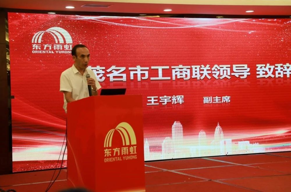 Bwin必赢亚洲·(中国集团)官方网站