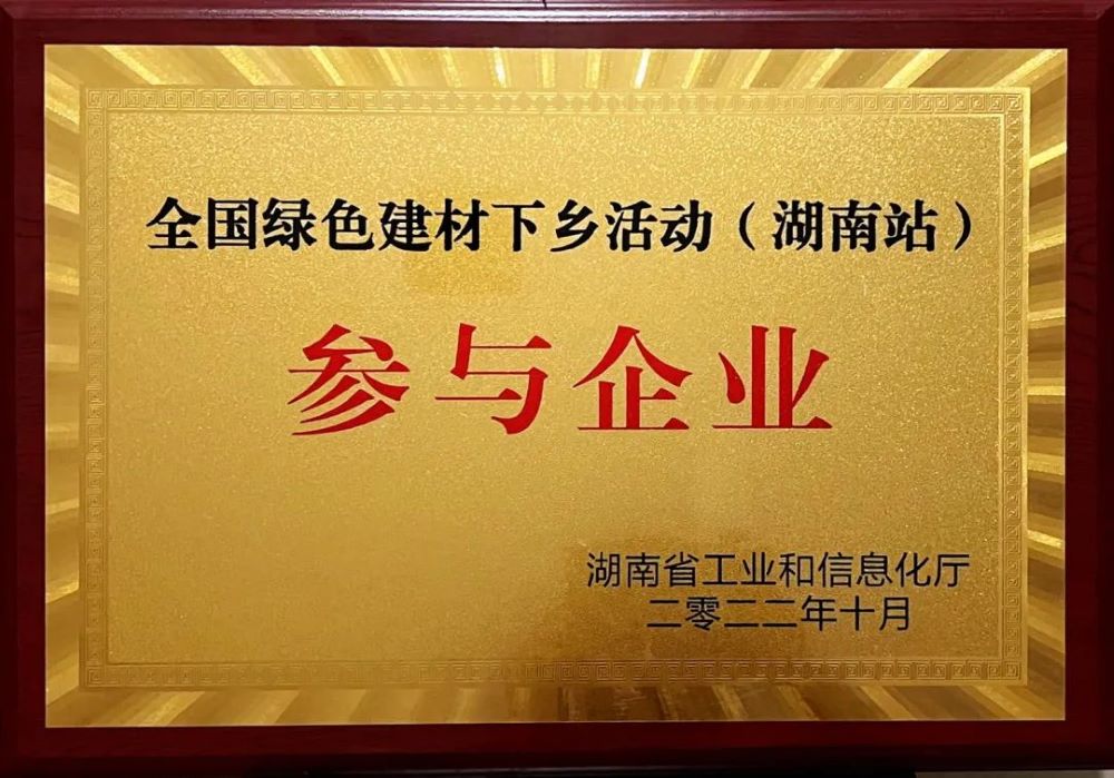 Bwin必赢亚洲·(中国集团)官方网站