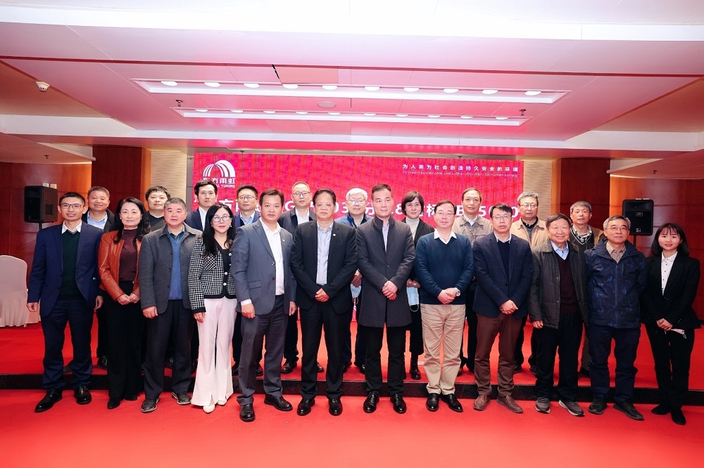 Bwin必赢亚洲·(中国集团)官方网站