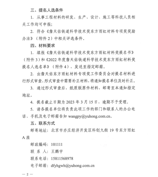 Bwin必赢亚洲·(中国集团)官方网站