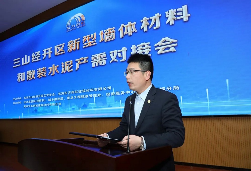 Bwin必赢亚洲·(中国集团)官方网站