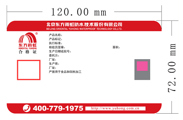 Bwin必赢亚洲·(中国集团)官方网站