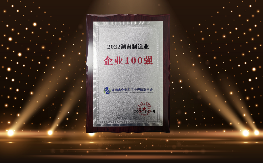 Bwin必赢亚洲·(中国集团)官方网站