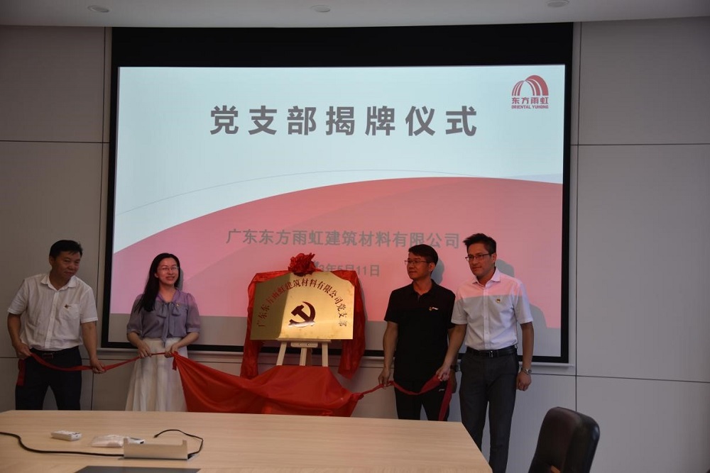 Bwin必赢亚洲·(中国集团)官方网站