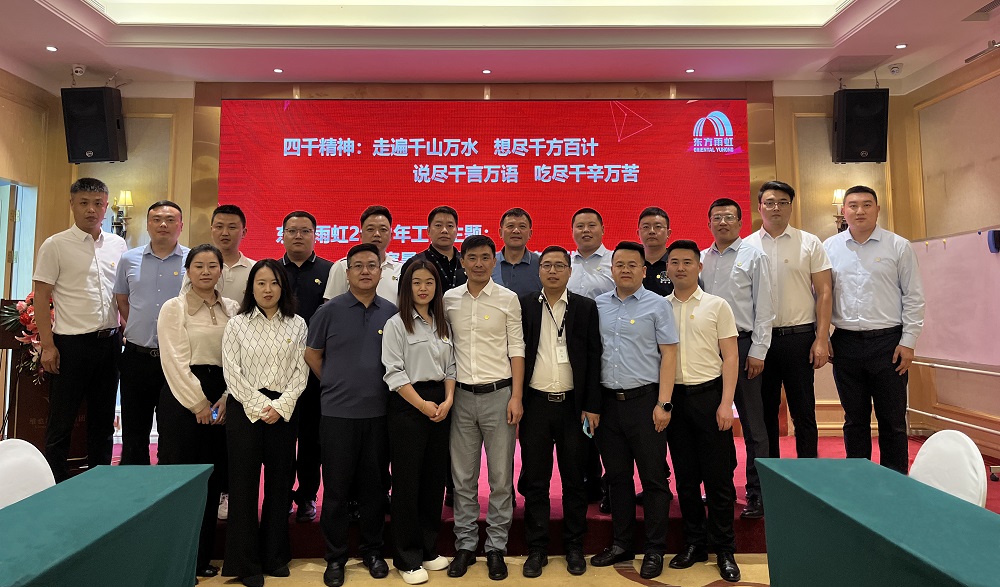 Bwin必赢亚洲·(中国集团)官方网站