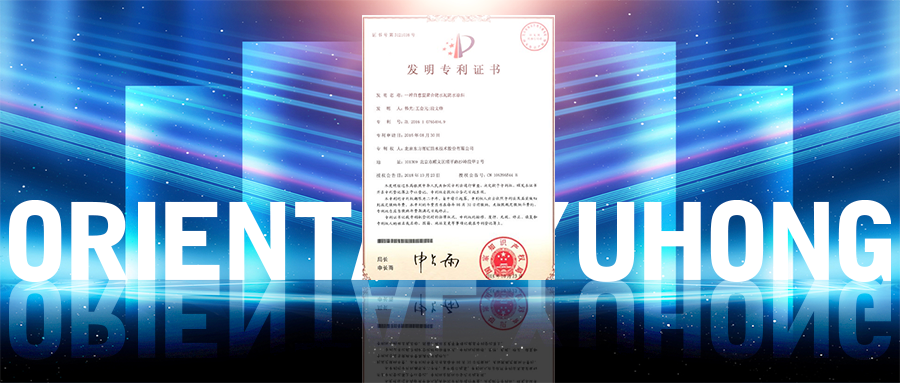 Bwin必赢亚洲·(中国集团)官方网站