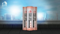 Bwin必赢亚洲·(中国集团)官方网站