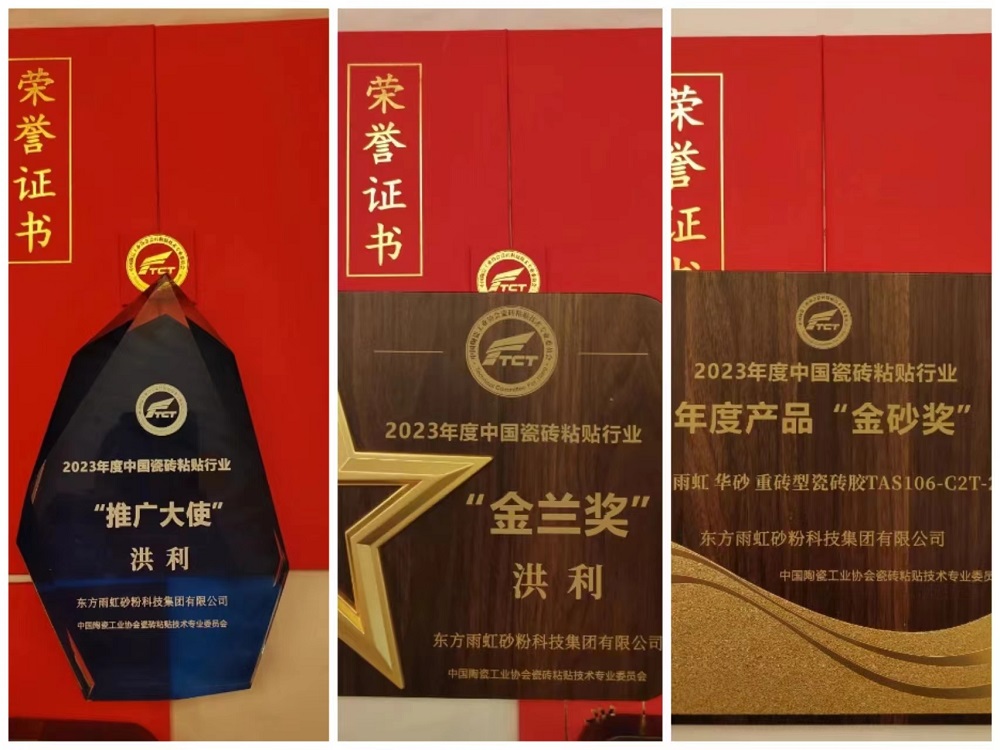 Bwin必赢亚洲·(中国集团)官方网站