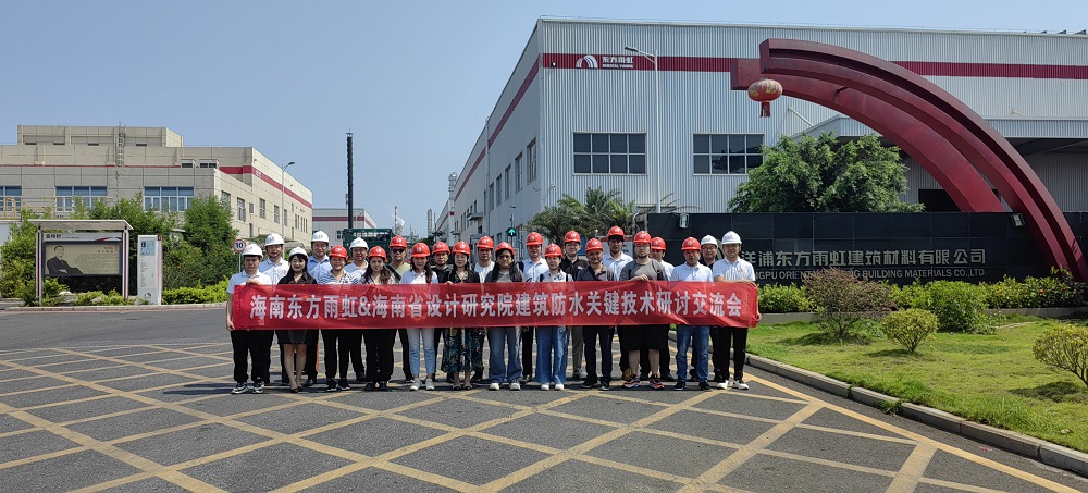 Bwin必赢亚洲·(中国集团)官方网站