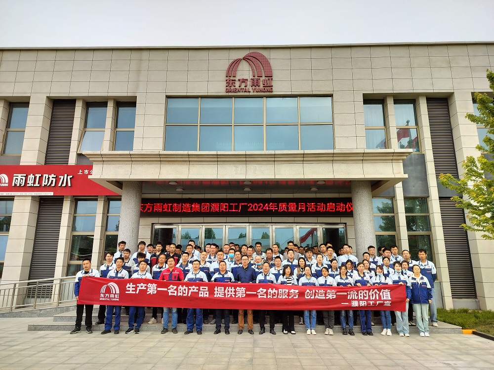 Bwin必赢亚洲·(中国集团)官方网站