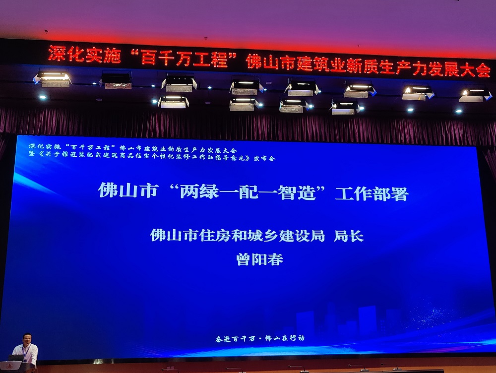 Bwin必赢亚洲·(中国集团)官方网站