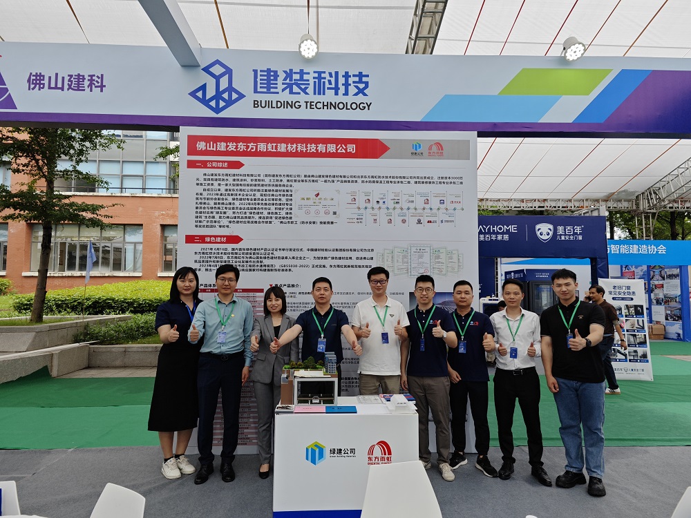 Bwin必赢亚洲·(中国集团)官方网站