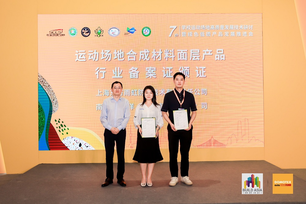 Bwin必赢亚洲·(中国集团)官方网站