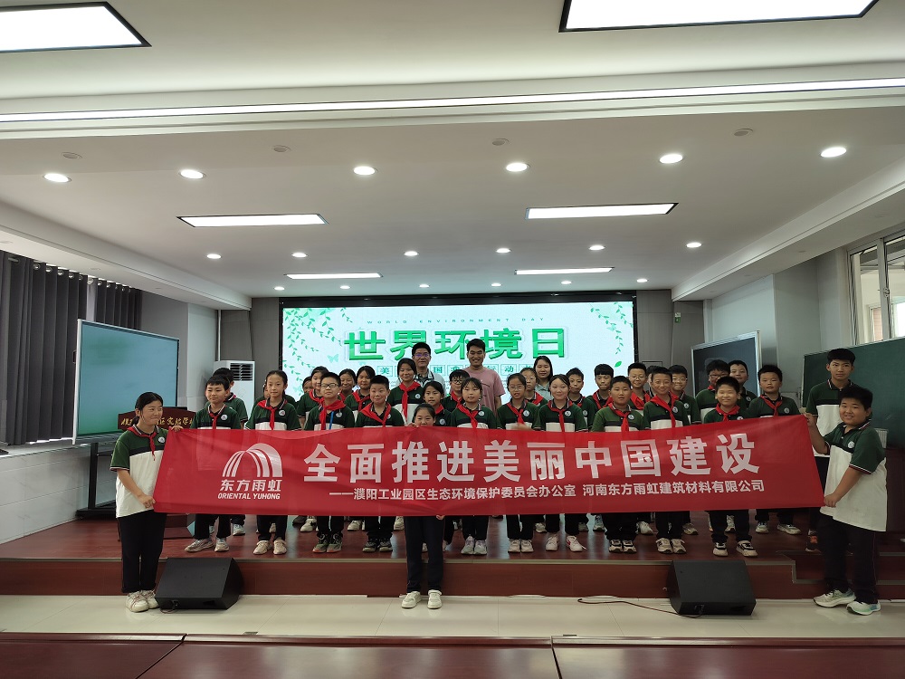 Bwin必赢亚洲·(中国集团)官方网站