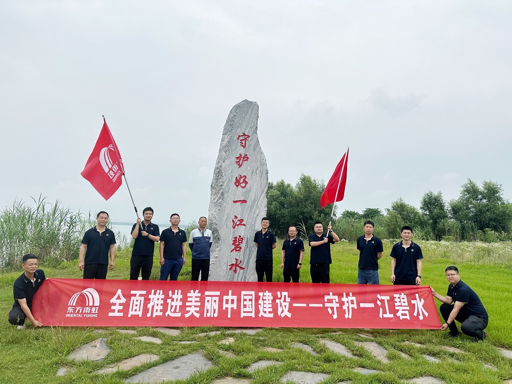 Bwin必赢亚洲·(中国集团)官方网站