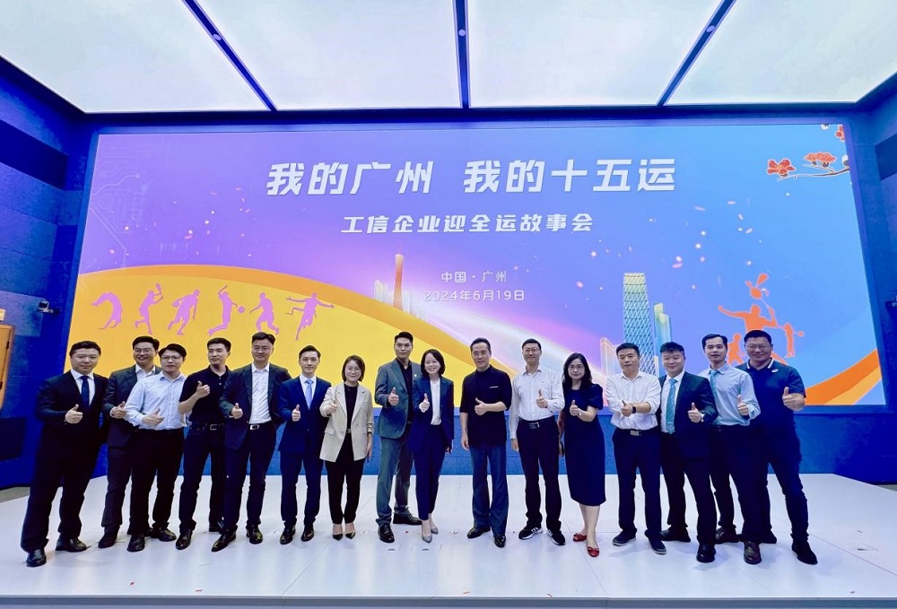 Bwin必赢亚洲·(中国集团)官方网站