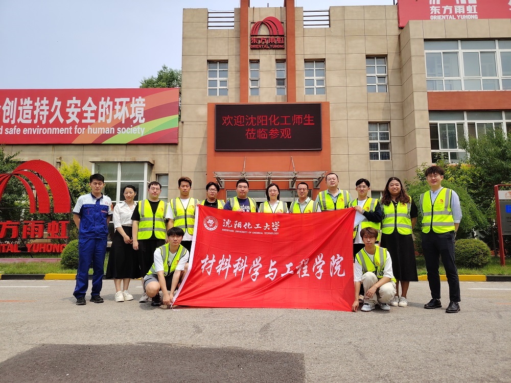 Bwin必赢亚洲·(中国集团)官方网站