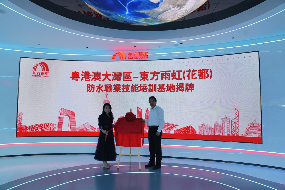 Bwin必赢亚洲·(中国集团)官方网站