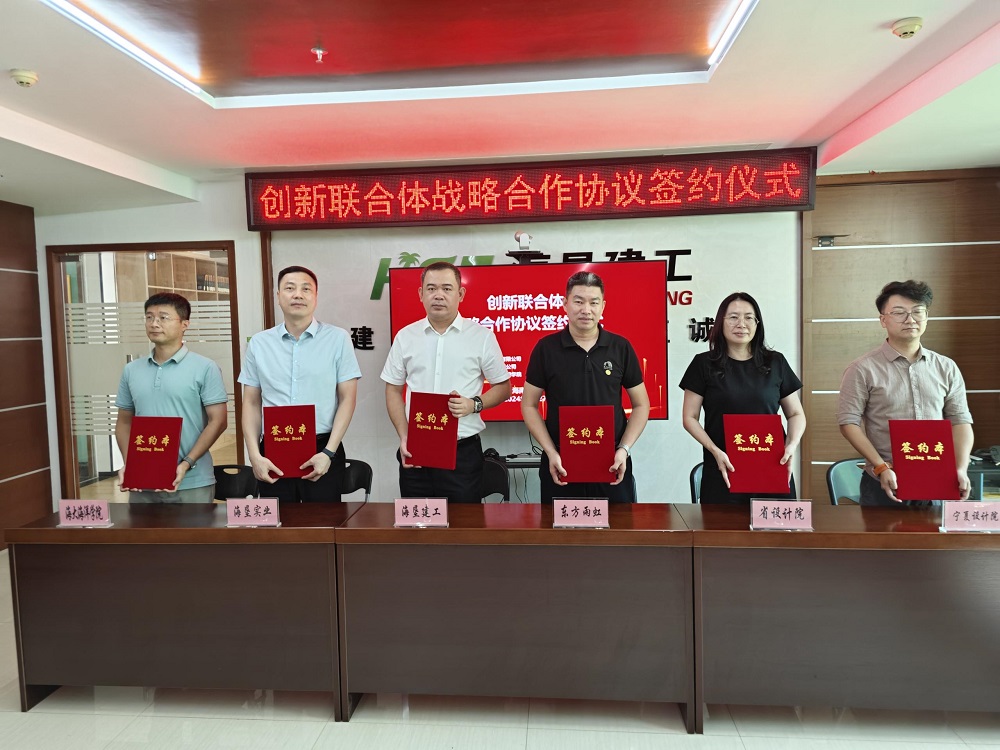 Bwin必赢亚洲·(中国集团)官方网站