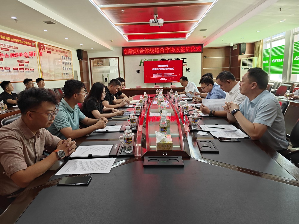 Bwin必赢亚洲·(中国集团)官方网站