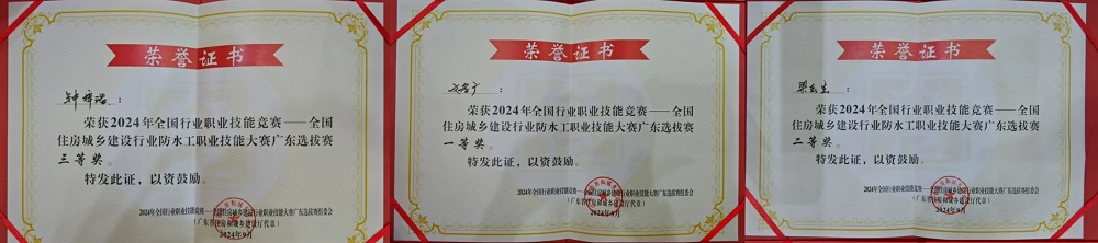 Bwin必赢亚洲·(中国集团)官方网站