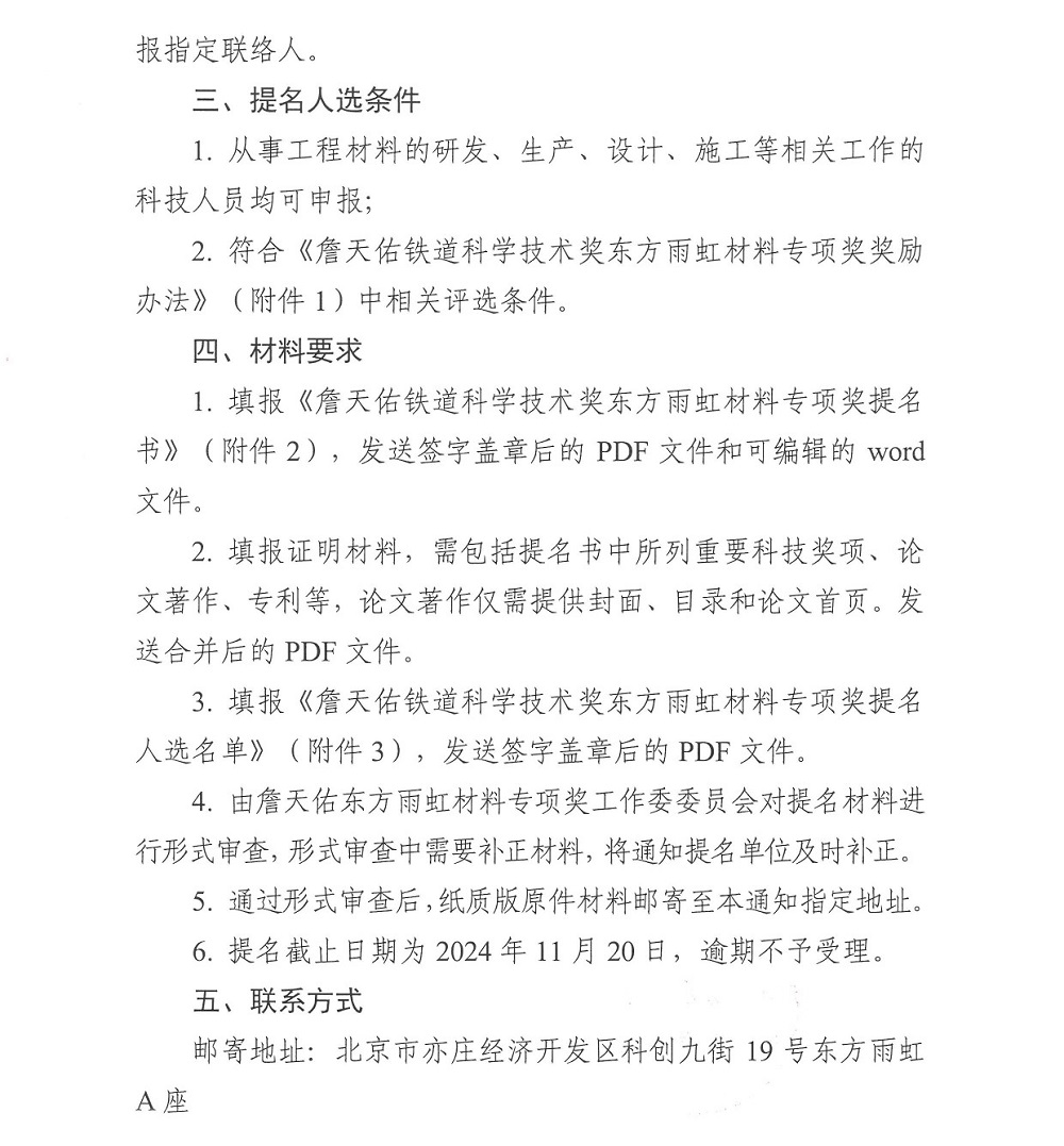 Bwin必赢亚洲·(中国集团)官方网站