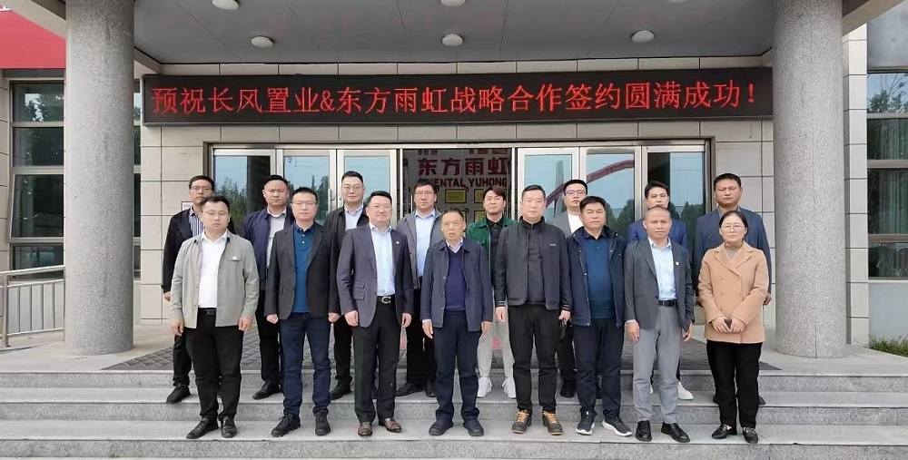 Bwin必赢亚洲·(中国集团)官方网站