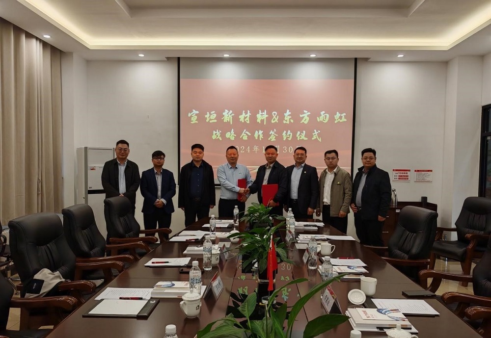 Bwin必赢亚洲·(中国集团)官方网站