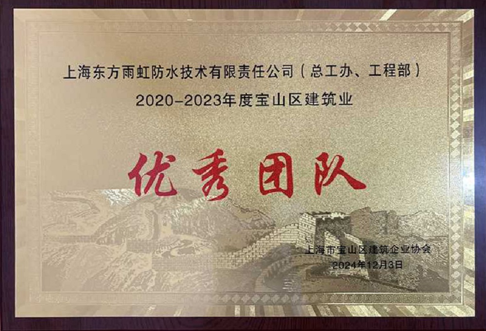 Bwin必赢亚洲·(中国集团)官方网站