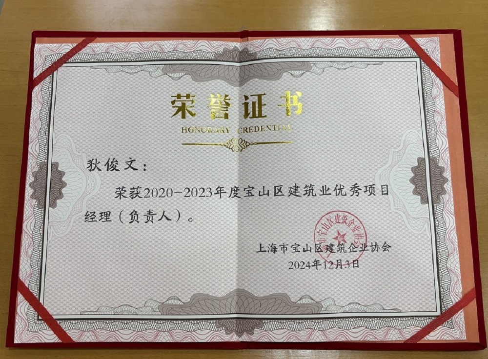 Bwin必赢亚洲·(中国集团)官方网站