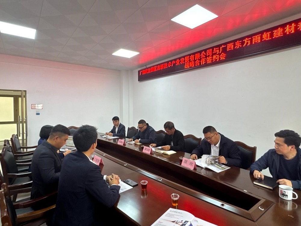 Bwin必赢亚洲·(中国集团)官方网站