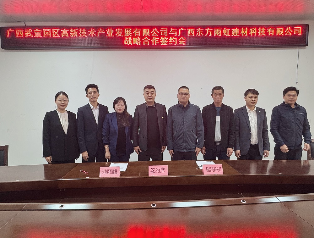 Bwin必赢亚洲·(中国集团)官方网站