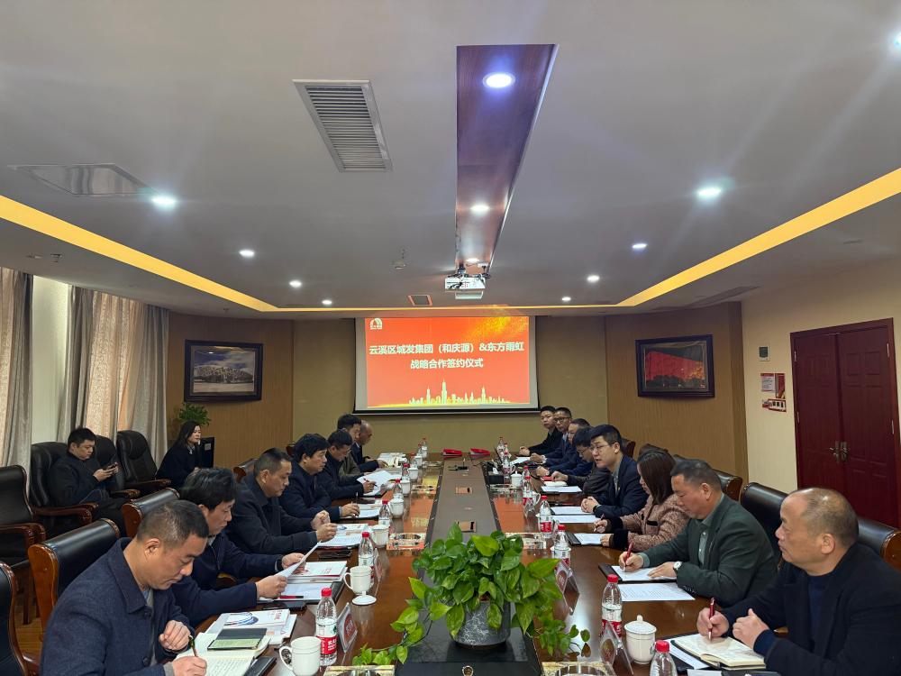 Bwin必赢亚洲·(中国集团)官方网站