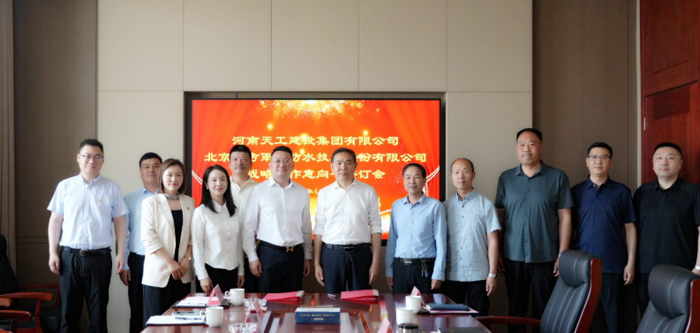 Bwin必赢亚洲·(中国集团)官方网站