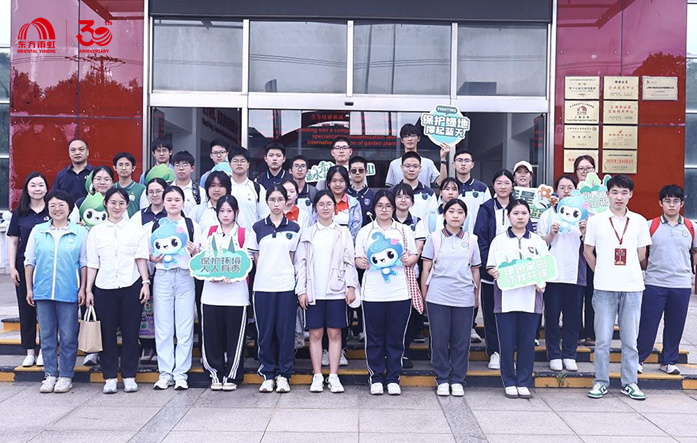 Bwin必赢亚洲·(中国集团)官方网站