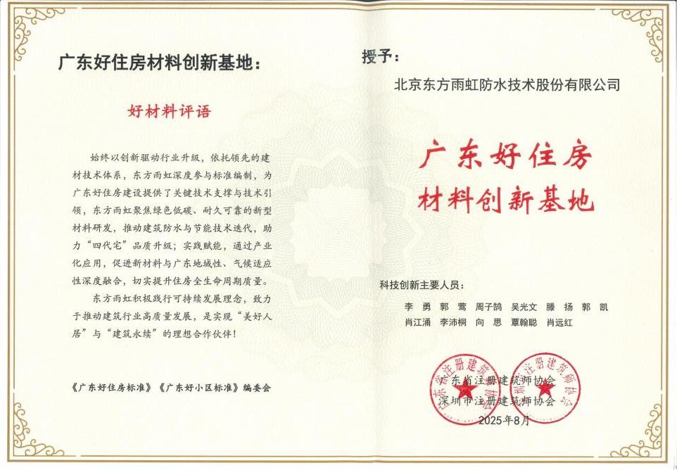 Bwin必赢亚洲·(中国集团)官方网站