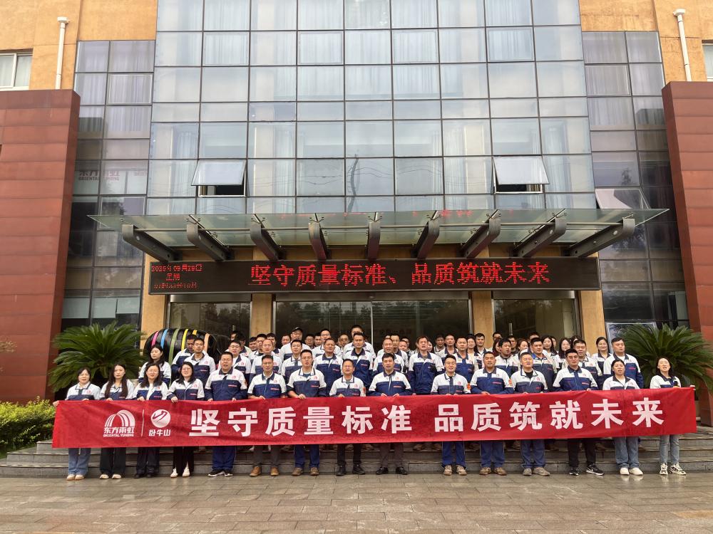 Bwin必赢亚洲·(中国集团)官方网站