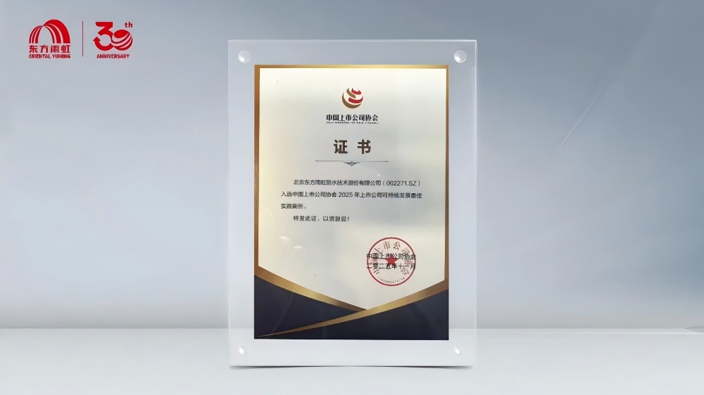 Bwin必赢亚洲·(中国集团)官方网站